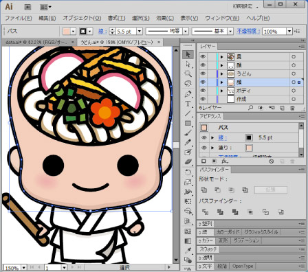 �L�����N�^�[�[�i�f�[�^ �C���X�g���[�^�[�f�[�^�̐��� ��t��,��t�s,�D���s,���ˎs,�s��s